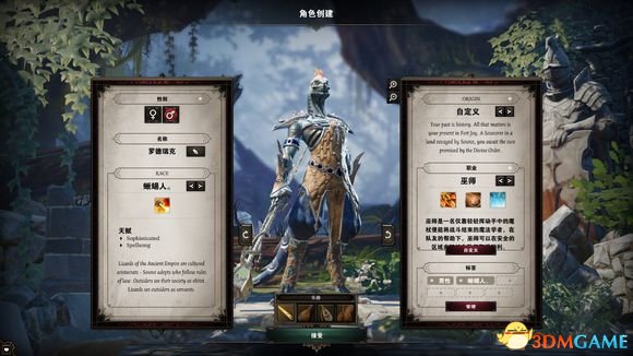 神界：原罪2怎么屠城 神界：原罪2屠城玩法图文教程