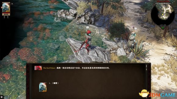 神界：原罪2怎么屠城 神界：原罪2屠城玩法图文教程