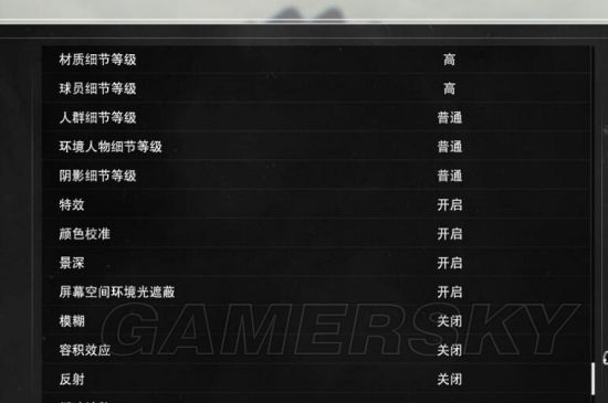 为什么玩nba2k眼睛模糊(《NBA2K17》画面模糊解决方法 画面模糊怎么办)