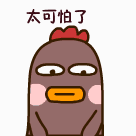 厦门警方紧急提醒！闽D车主，看见这种罚单千万别扫！