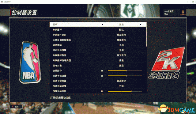 NBA2K17L大修改器用法 使用第三方名单和GS教程