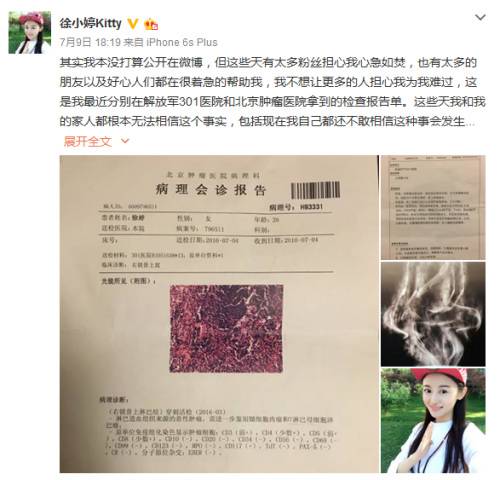 av女优快播(快播案王欣当庭认罪 | 撒贝宁谈被骗经过 诈骗犯被揭穿后道歉)