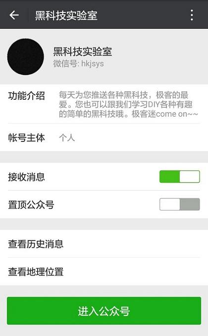 宝宝不再怕噩梦了,梦,用手机控制