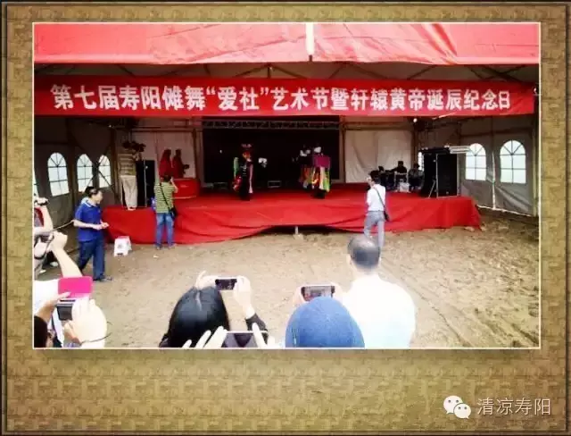 晋中寿阳傩舞、大竹马和耍叉