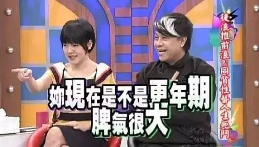 略略略、去你Mua哒：别人这样说话有没有想打他？