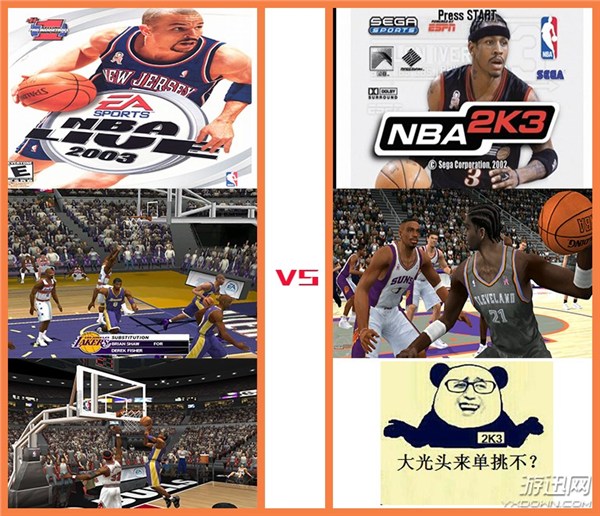 nba2k10为什么没有截图(篮球游戏哪家强？图说EA与2K这对“冤家”的恩怨情仇)