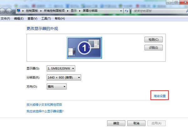 装机之家教您如何看显卡的显存容量大小