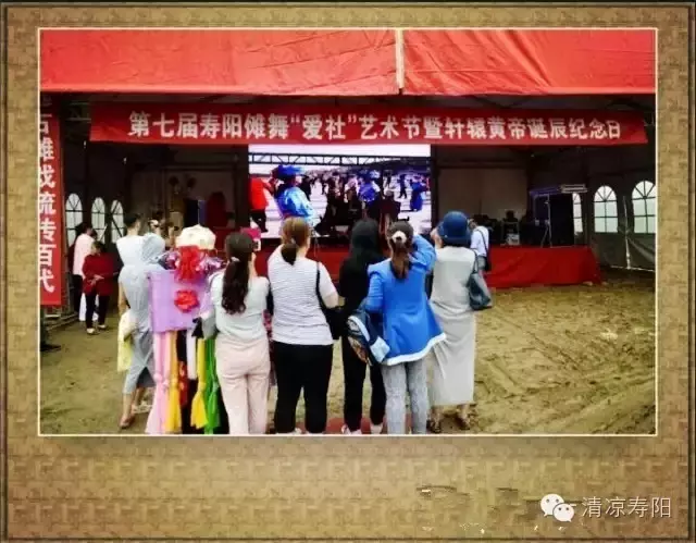 晋中寿阳傩舞、大竹马和耍叉