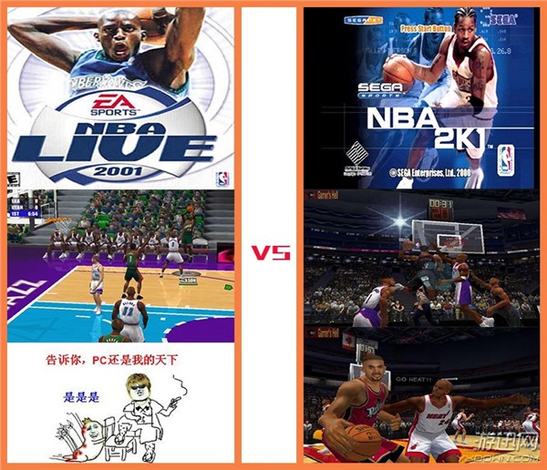 nba2k10为什么没有截图(篮球游戏哪家强？图说EA与2K这对“冤家”的恩怨情仇)