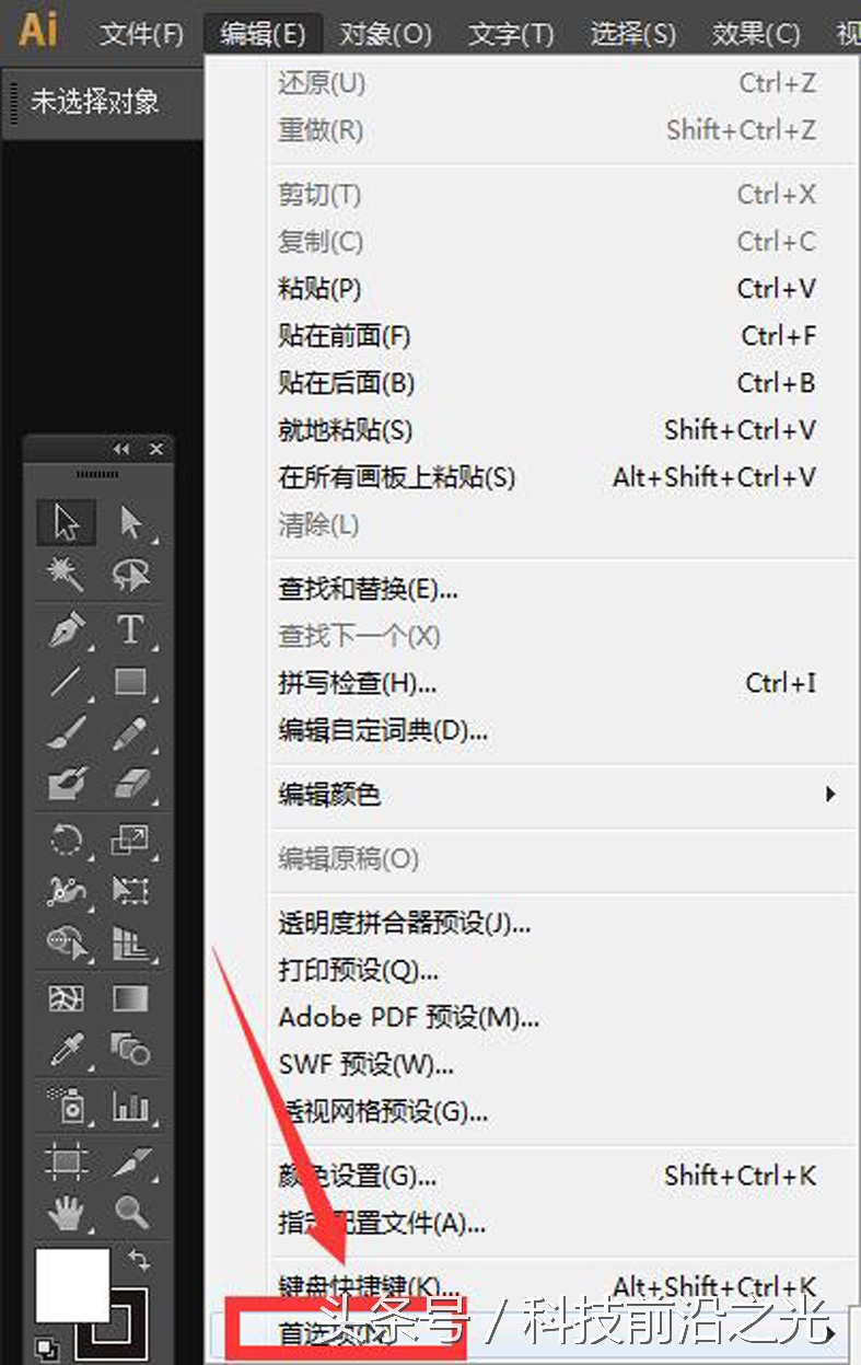 常用ai的朋友,双击打开ai文件"提示无法打开插图"怎么办?