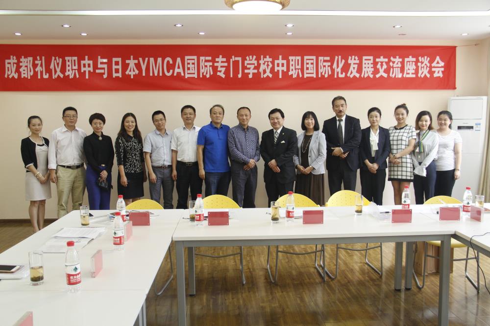 四川省成都市礼仪职业中学:加强中日合作 强化办学国际化