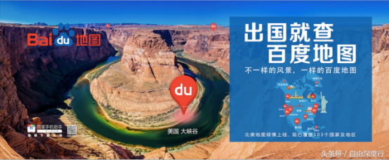 厉害了word地图(word怎么做地图)