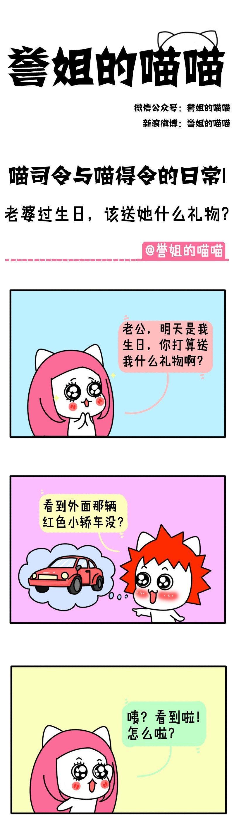 老婆过生日该送她什么礼物呢（过生日给老婆送什么礼物）