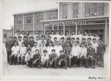 太谷山西中药厂和省药院、牧校