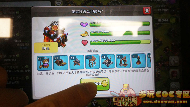 无地狱塔和第3个X弩！部落冲突10本初期部落战阵型分享