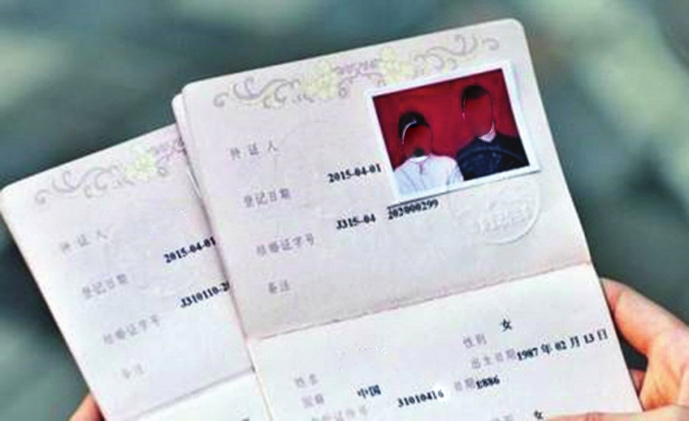 北京结婚证怎么办,北京结婚证怎么办理流程