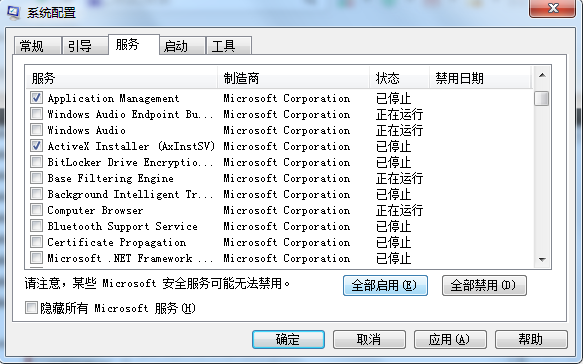 Windows10系统网络故障困扰的用户请看过来（一）