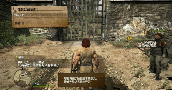 龙之信条黑暗崛起支线任务阴阳之花攻略 阴阳之花任务怎么做