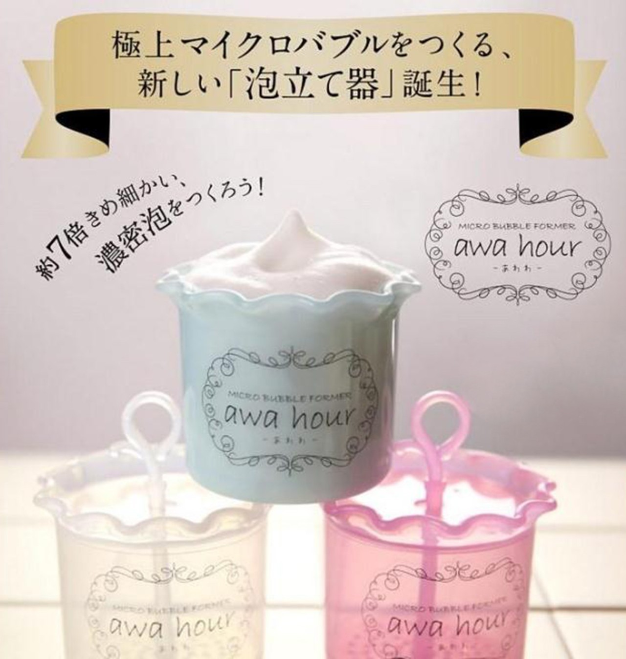 皮肤清洁不到位，再贵护肤都白费！