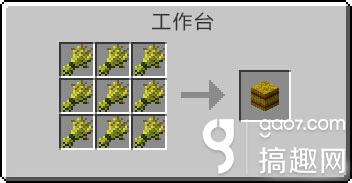 我的世界干草塊怎么獲得 干草塊獲得途徑