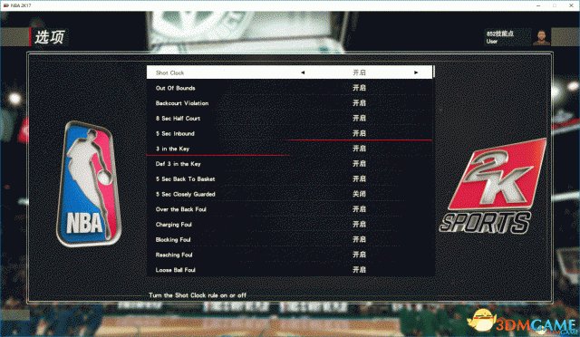 NBA2K17L大修改器用法 使用第三方名单和GS教程