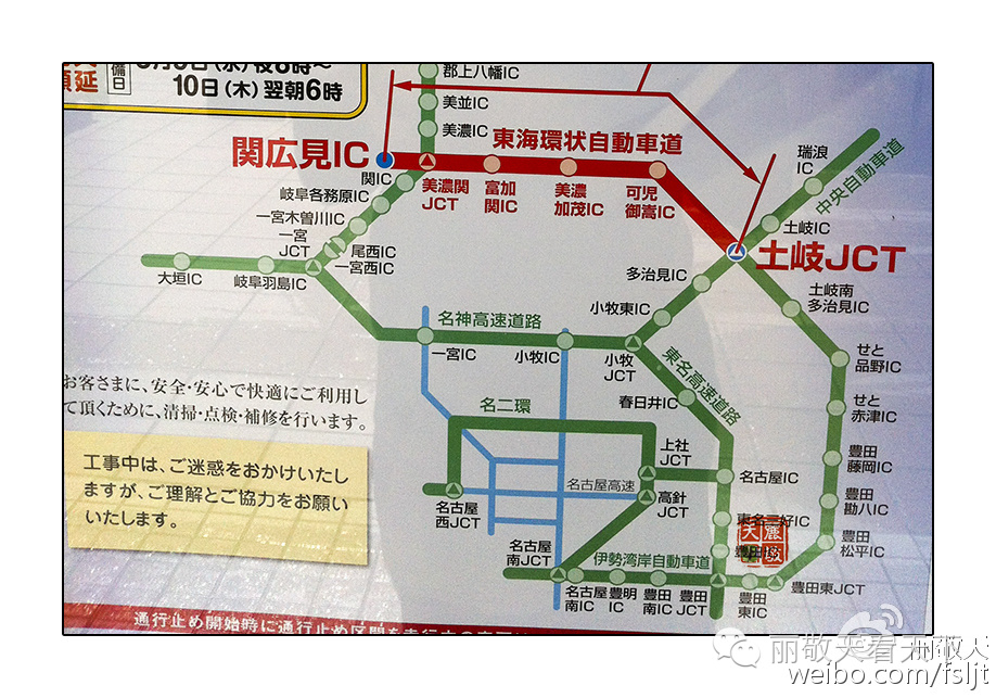 日本 按键即出的美味快餐 天天看点