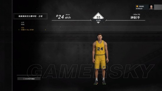 《NBA2K17》全模式游玩图文心得
