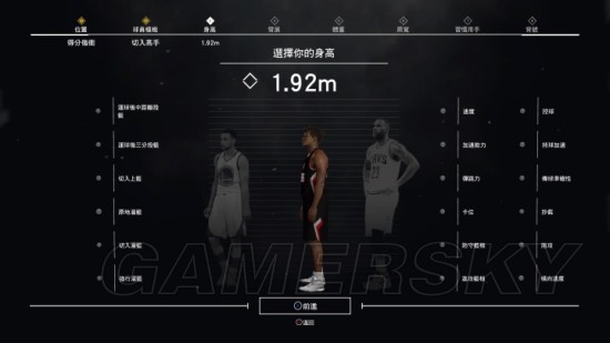 《NBA2K17》全模式游玩图文心得