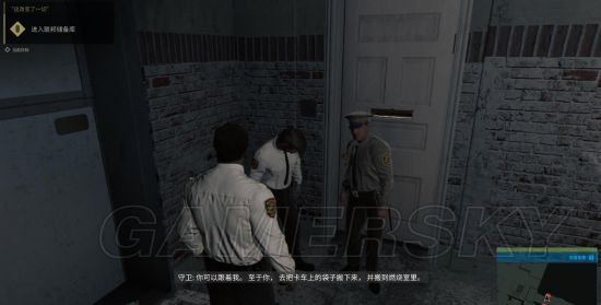 《四海兄弟3》图文攻略 全剧情流程图文攻略