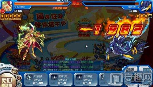 赛尔号四圣兽青龙怎么打 四圣兽青龙打法攻略