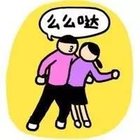 略略略、去你Mua哒：别人这样说话有没有想打他？