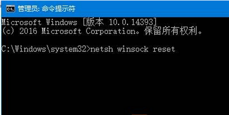 Windows10系统网络故障困扰的用户请看过来（一）