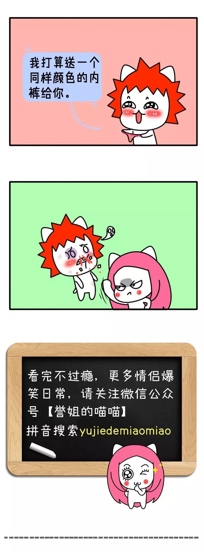 老婆过生日该送她什么礼物呢（过生日给老婆送什么礼物）