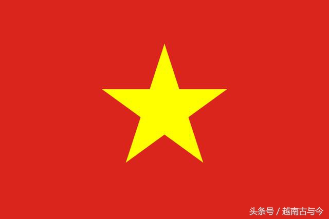 越南国旗是模仿中国吗(此国历代的国旗国徽都山寨中国，曾使用龙作为国家形象)