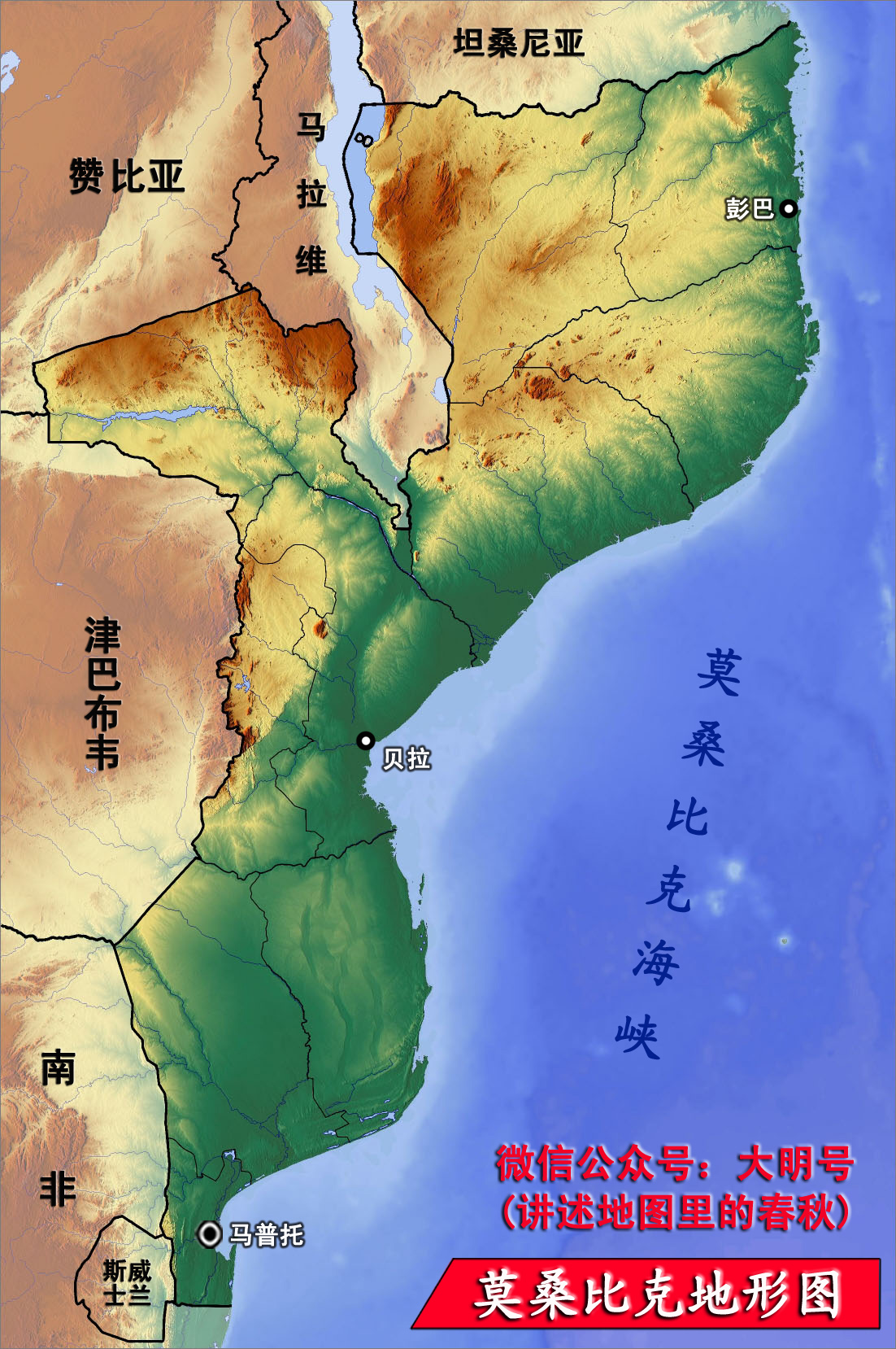 莫桑比克国旗含义及图片莫桑比克国旗演变历史