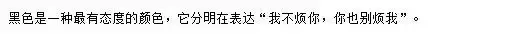 山本耀司怎么就成了朋友圈的名人名言大师？