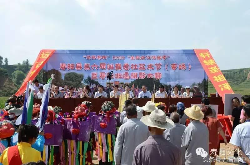 晋中寿阳傩舞、大竹马和耍叉