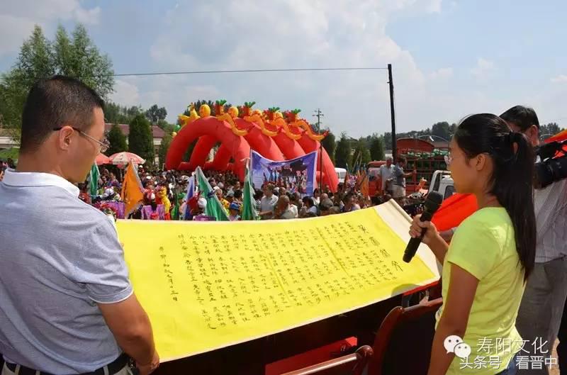 晋中寿阳傩舞、大竹马和耍叉