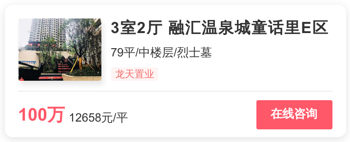 重庆这几套低价房火了，房子居然不贵了 | 幸福里有好房