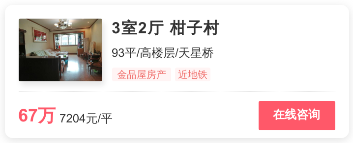 重庆这几套低价房火了，房子居然不贵了 | 幸福里有好房