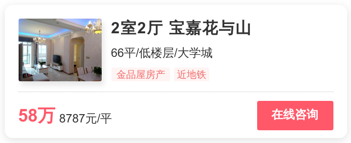 重庆这几套低价房火了，房子居然不贵了 | 幸福里有好房