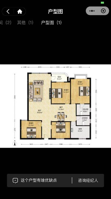 临近建北小学+地铁，总价居然不到107万，邦兴渝珠花苑踩盘