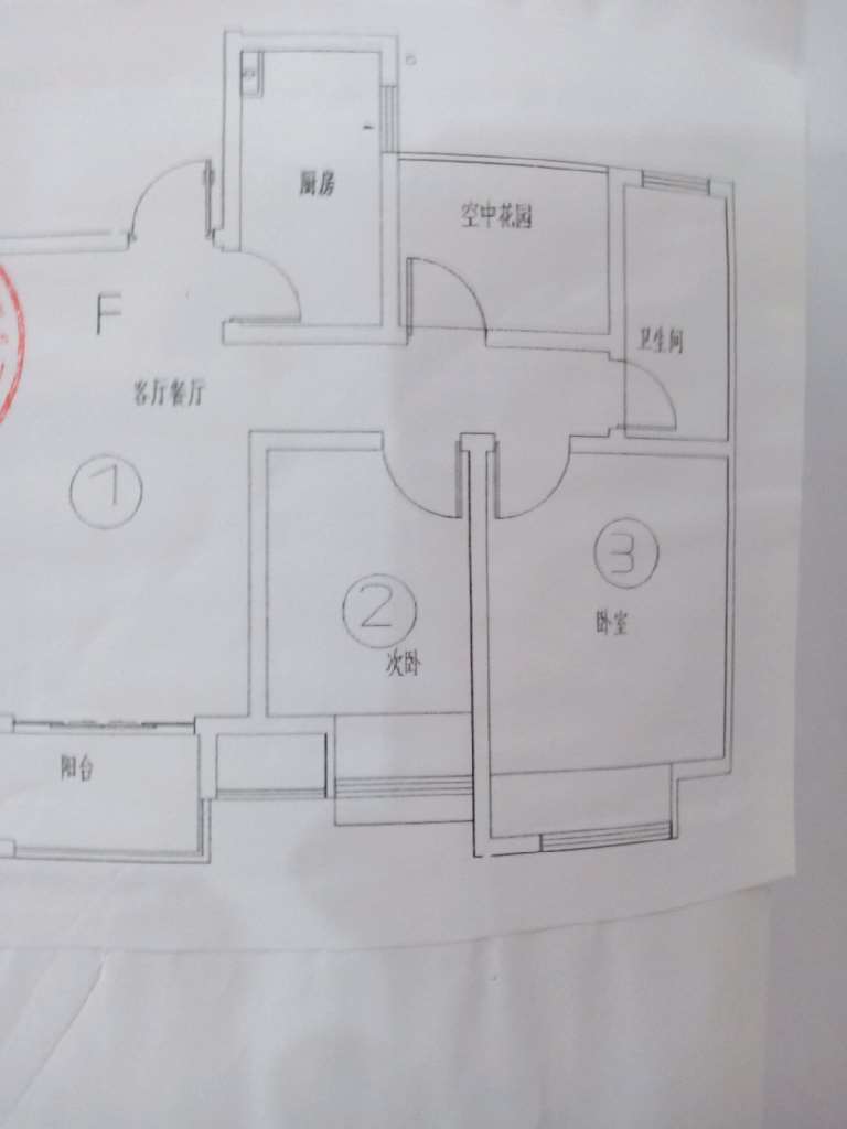 水清木华园,