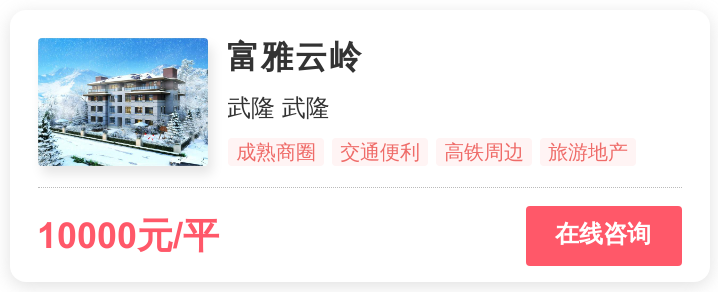 1.1万一平倒挂盘，抢滩重庆核心区的终极答案？| 幸福测评