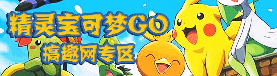 精灵宝可梦go稀有度有哪些 稀有度分级详解