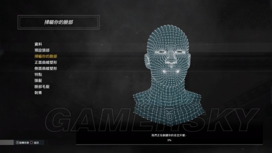 《NBA2K17》全模式游玩图文心得