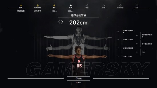 《NBA2K17》全模式游玩图文心得