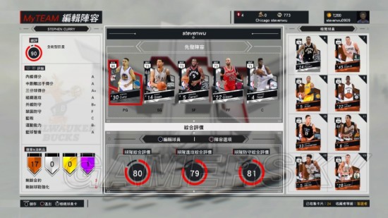 《NBA2K17》全模式游玩图文心得