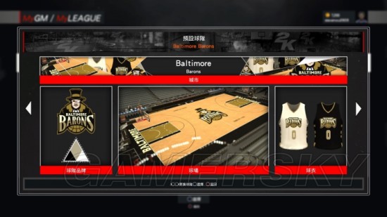 《NBA2K17》全模式游玩图文心得