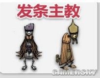 《饥荒》食谱推荐生存技巧及四季BOSS打法 饥荒新手攻略